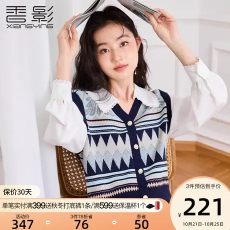 香影假两件针织衫女2023春秋新款套头设计感衬衫菱格毛衣拼接上衣图片