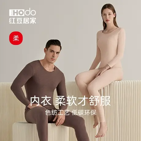 A类红豆绒棉花糖男士秋衣秋裤色纺磨毛打底棉毛衫保暖内衣套装女图片