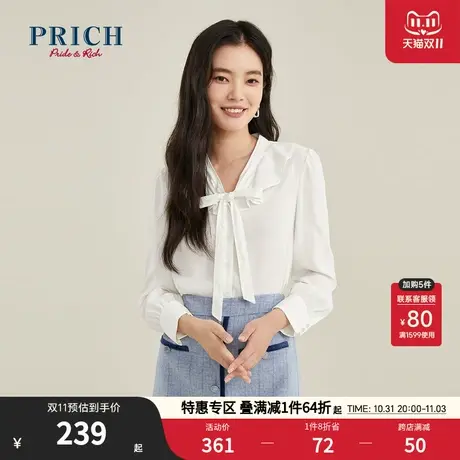 PRICH衬衫长袖纯色木耳边系带领百搭简约通勤商务职场衬衣上衣女商品大图