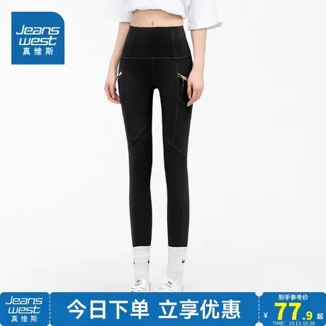 ZA真维斯女装 2023秋季新款 时尚潮流休闲裤修身弹力长裤商品大图