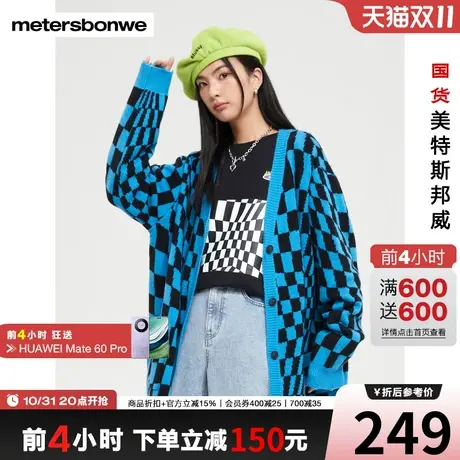 美特斯邦威毛针织衫女秋冬季毛织棋盘格撞色拼接时尚好穿上衣外套图片
