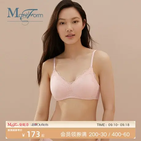 【花蕊棉棉】曼妮芬棉质生活内衣罗纹无钢圈全棉里料三角杯文胸商品大图