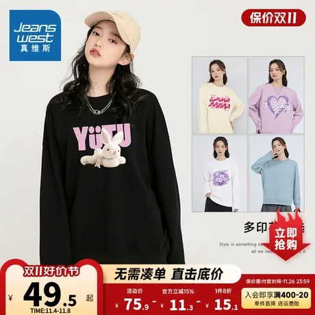 JRP真维斯女装薄款悠闲兔上衣2023秋新款宽松慵懒风圆领印花卫衣商品大图