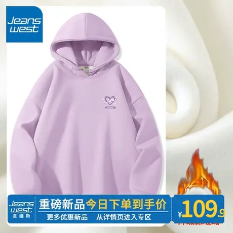 ZR真维斯紫色加绒卫衣女薄绒2023新款秋冬季连帽外套小个子上衣潮商品大图