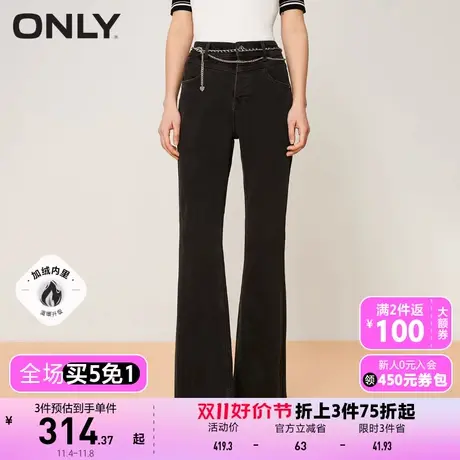 ONLY奥莱早春新款时尚潮流加绒高腰微喇长款牛仔裤女图片