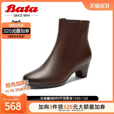 Bata时装靴女2023冬商场新款羊皮软底通勤百搭粗跟短筒靴AQ772DD3图片