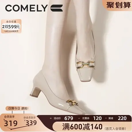 康莉春季新款单鞋女粗跟法式方头牛漆皮时尚金属扣工作真皮高跟鞋图片