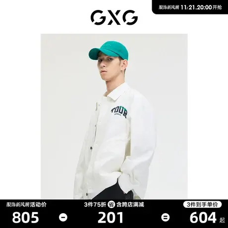 GXG男装 商场同款 白色休闲夹克外套 2023年春季新品GE1210165B图片
