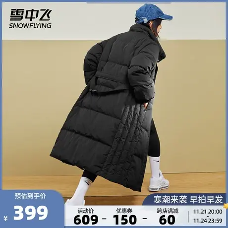 雪中飞秋冬复古时尚立领收腰卡扣舒适贴身女士长款羽绒服商品大图