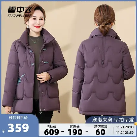 雪中飞2023秋冬新款羽绒服女式中长款立领盘扣复古优雅妈妈装商品大图