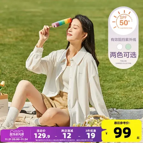 唐狮2023夏季新款防晒衬衫女薄款开衫外套设计感宽松外搭长袖衬衣图片
