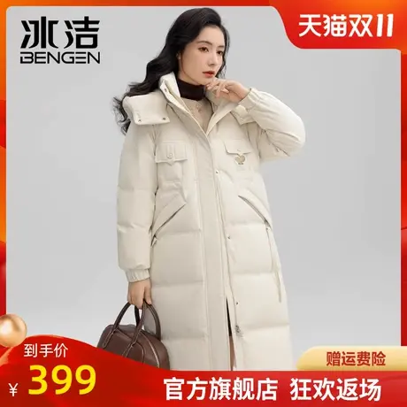 冰洁羽绒服女2023冬季新款过膝中长款防风连帽高端保暖时尚外套HN商品大图