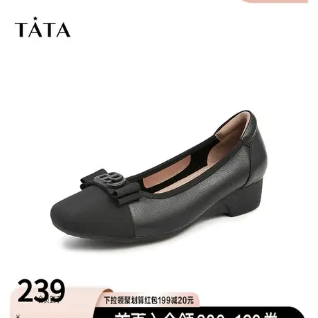 Tata他她时尚复古浅口单鞋低跟女鞋一脚蹬鞋春季商场同款WJK01AQ2图片