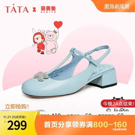 Tata他她奈美兔联名牛皮后空凉鞋女粗跟小皮鞋2023夏新款7OA05BH3图片