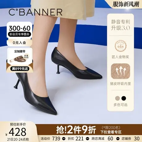 【静音系列】千百度女鞋年春季优雅高跟鞋尖头细跟单鞋通勤裸色鞋图片