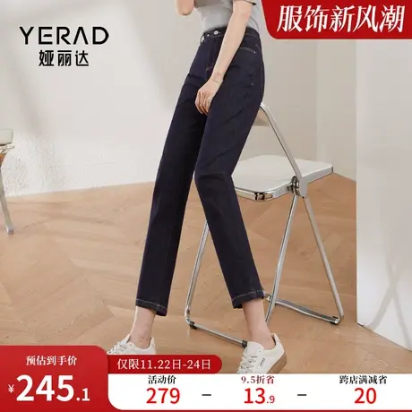 娅丽达不易掉色哈伦牛仔裤女宽松显瘦裤子2024春款小个子老爹女裤商品大图