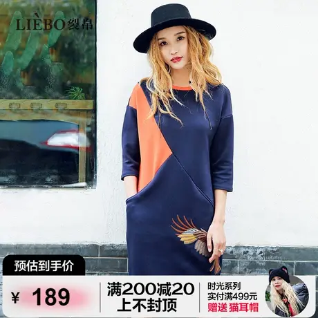裂帛复古撞色拼接针织卫衣连衣裙女2024春季新中式刺绣设计感裙子图片