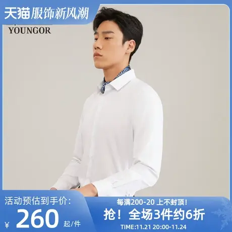 雅戈尔旗下CEO系列 长袖衬衫商务休闲男商品大图