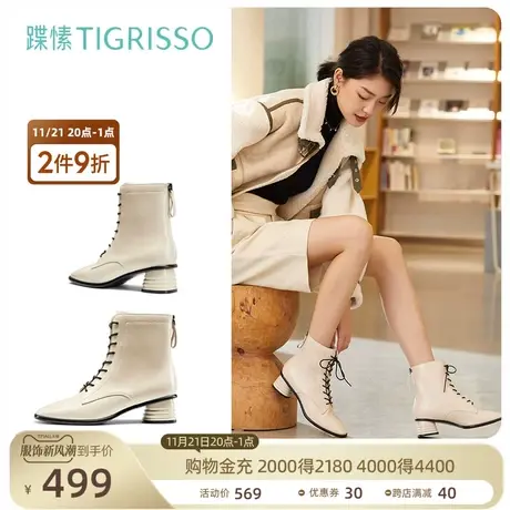 蹀愫冬加绒裸靴复古粗跟绑带马丁短靴女TA21776-11t商品大图