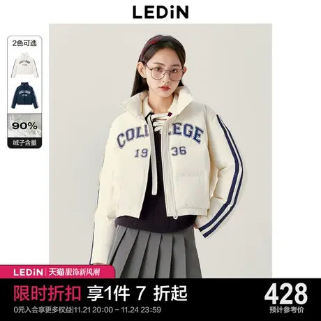 乐町短款运动羽绒面包服2023年学院风撞条时尚立领保暖短羽绒外套商品大图