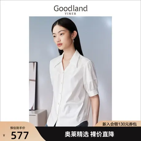 音儿美地女装2023夏季新款时尚海鸥领白色短袖钻扣衬衫优雅上衣商品大图