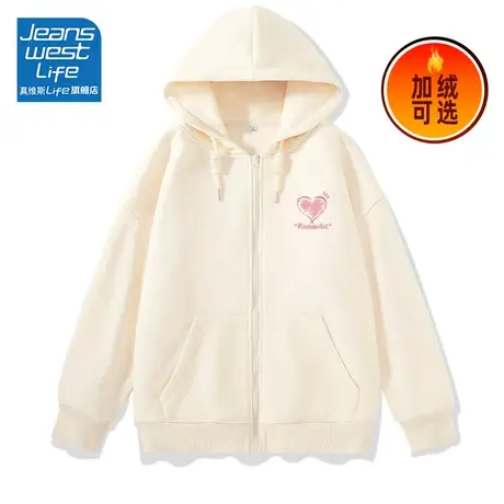 真维斯LIFE奶杏色外套女2024新款爆款春款今年流行连帽开衫卫衣女商品大图