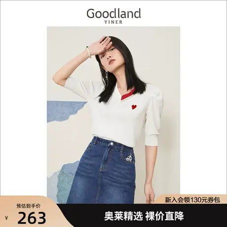 【爱心系列】音儿美地女装2022夏季新款撞色印花针织衫商品大图