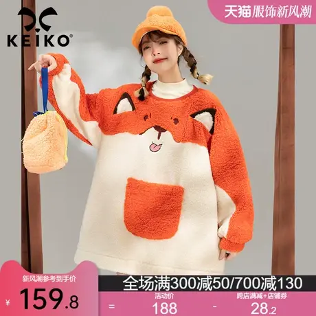 可爱狐狸造型绣花羊羔毛卫衣女加绒加厚2022冬季新款冬日毛绒外套图片