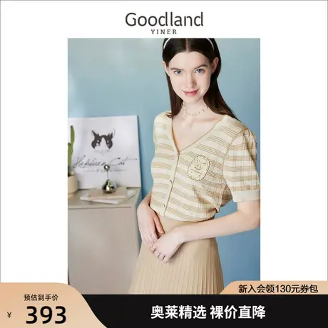 【赫本猫联名】音儿美地女装2023夏新款V领条纹提花短袖针织衫商品大图