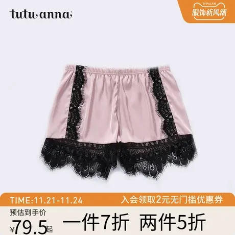 tutuanna安全裤女 纯色蕾丝精致优雅低腰安全裤女亲肤舒适防走光商品大图