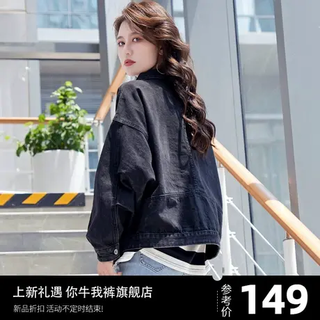 牛仔外套女宽松休闲春秋2024新款女装上衣短款牛仔衣夹克时尚褂子商品大图