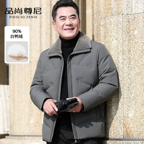 男士羽绒服2022年新款品牌纯色翻领休闲加厚款中老年爸爸冬装外套商品大图
