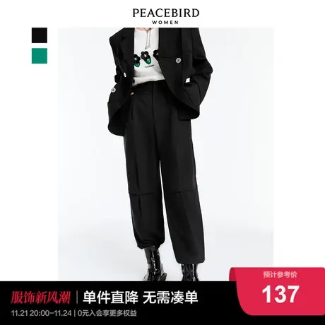 太平鸟黑色高腰锥形萝卜裤女2023年冬季新款设计感哈伦高腰休闲裤图片