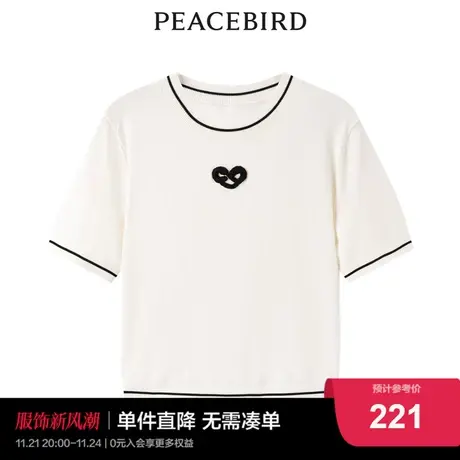 【商场同款】太平鸟女装2023年夏季新款撞色短款线套衫A3EED2F04商品大图