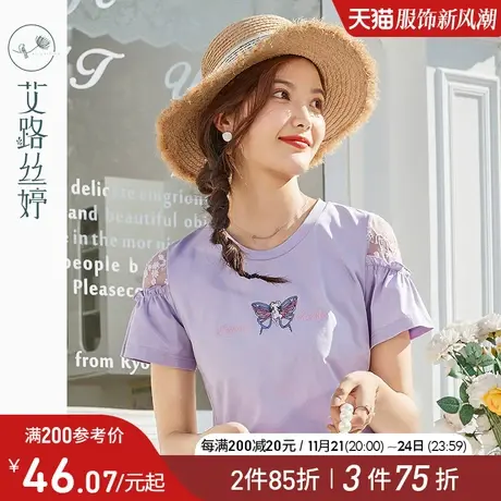 艾路丝婷刺绣短袖T恤女2023夏装新款韩版蕾丝拼接体恤小清新上衣商品大图