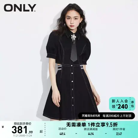 ONLY奥莱2023夏季新款甜美翻领A字短款灯笼袖牛仔连衣图片