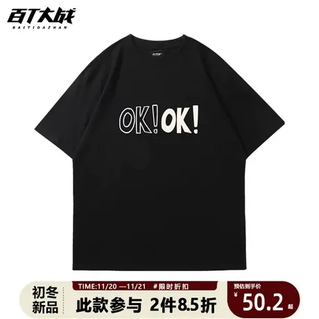 美式潮牌趣味简约字母印花圆领短袖T恤男女ins百搭个性打底上衣商品大图