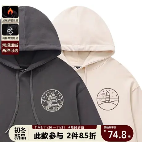 秋冬季基础印花连帽多色卫衣美式简约重磅纯棉毛圈宽松情侣款帽衫商品大图