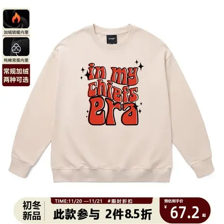 美式复古vibe卫衣学生2023新款韩版宽松潮牌hiphop圆领长袖上衣冬商品大图