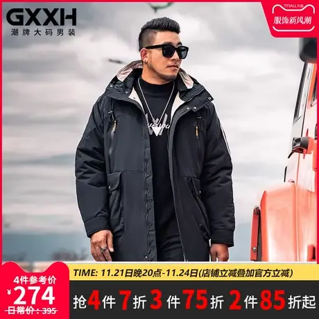 GxxHt潮牌大码男装冬季宽松连帽棉衣男士外套长款加肥加大棉服潮图片