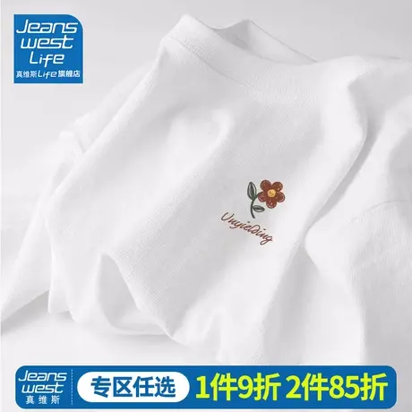 真维斯LIFE白色短袖t恤女夏纯棉2023新款设计感小众港味chic上衣M商品大图