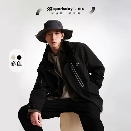 【抽绳连帽款】HLA/海澜之家sportsday夹克秋季户外冲锋衣外套男图片