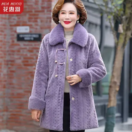 妈妈冬装外套洋气皮毛一体貂绒大衣女2022新款皮草中老年秋冬棉衣图片