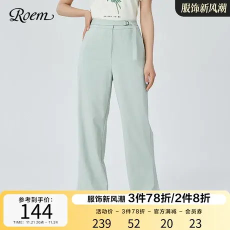 Roem商场同款新品韩版淑女薄荷绿清新阔腿休闲OL通勤时髦长裤图片