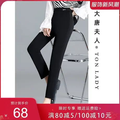 妈妈秋冬裤子高腰小脚裤气质新款中老年女冬天西装裤今年流行长裤图片