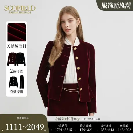 【天鹅绒】Scofield女圆领酒红色绒面夹克外套套装2023秋冬新款商品大图