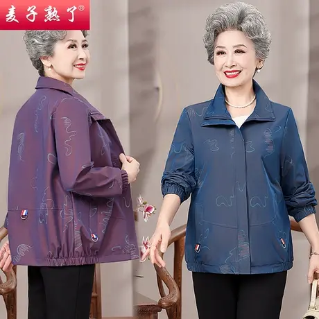 妈妈2024春装新款外套小个子夹克上衣服短高贵阔太太秋中老年女装商品大图