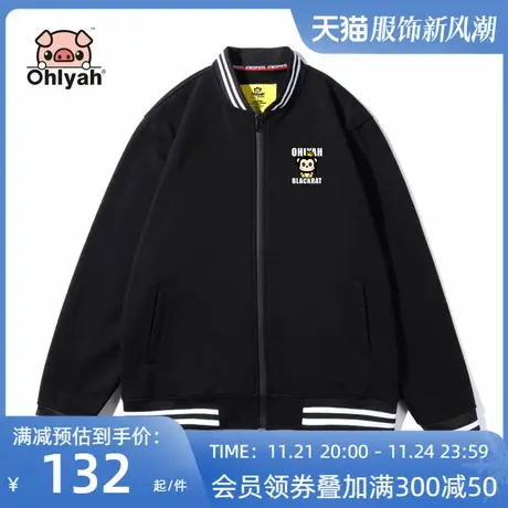 Ohlyah加绒加厚冬装外套女韩版宽松棒球服情侣装黑色卫衣班服定制图片
