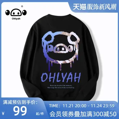 秋季新款国潮LOGO小猪印花卫衣女复古宽松中性风街头套头运动外套商品大图