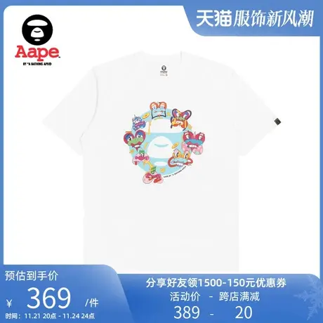 Aape联名Eric Inkala男装春夏艺术爱心猿颜印花短袖T恤9671XXK商品大图